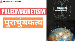 L9  Paleomagnetism  Physical Geography  Geography Optional In Hindi [upl. by Neerhtak]