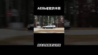 实际AE86也就是老款的丰田卡罗拉汽车 科普 car [upl. by Laina]