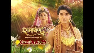 Ramayan II The Promo II श्रीराम का राज्याभिषेक [upl. by Nohj]