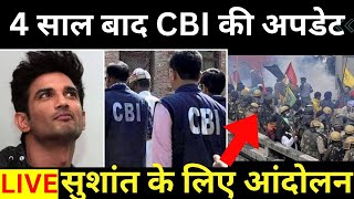 After 4 years Sushant Singh Rajput case updates by CBI N big protest happen fo SSR Watch latest news [upl. by Harwilll]