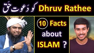 Reply to Brother Dhruv Rathee on QURAN    10Facts about ISLAM  Engineer Muhammad Ali Mirza [upl. by Alyworth730]