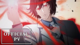 Noblesse  Official PV [upl. by Atteniuq165]