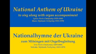 National Anthem of Ukraine to sing along  Nationalhymne der Ukraine zum Mitsingen [upl. by Berkshire]