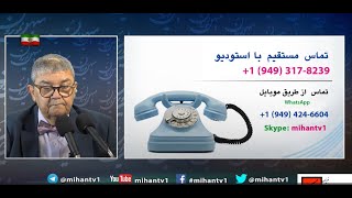 همراه با سعید بهبهانی برنامه بیست و دوم دسامبر یلدا و سفیر انگلیس و بازهم نقش رسانه در جامعه [upl. by Annawyt822]