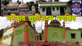 Oldest Mosque of Nadia  নতুন পাড়া মসজিদ নদীয়ার প্রাচীনতম মসজিদ  Notun para Mosque of Kechuadanga [upl. by Biegel]