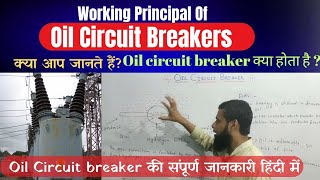 Lec 33  Oil Circit Breaker in hindi  Oil Circuit Breaker Working Principle Switchgear ampProtection [upl. by Nered]