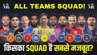 IPL 2024  ALL 10 TEAMS IPL 2024 FINAL SQUAD  IPL 2024 AUCTION  ANALYSIS [upl. by Annahoj]