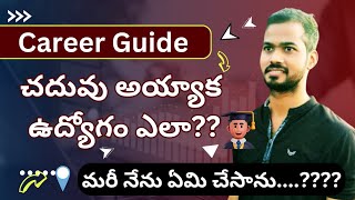 How to get a job in Telugu  Success Drive Telugu  Career Guide for better life telugu [upl. by Odrawde110]