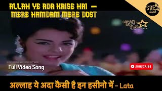 अल्लाह ये अदा  Allah Yeh Ada Kaisi hai In Haseeno Mein Song Mere Hamdam Mere Dost Lata Mangeshkar [upl. by Yelroc]