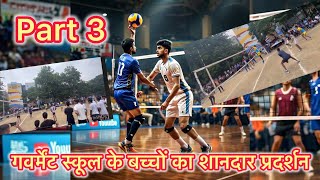 Part 3 Volleyball 🏐 Delhi ke Govt School youtubechannel youtube volleyball games school [upl. by Jud]