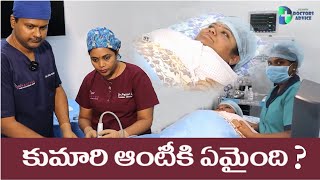 what happen to kumari aunty 😱 కుమారి అంటీకి ఏమైంది ఫ్లాష్ న్యూస్ [upl. by Adnawyek]