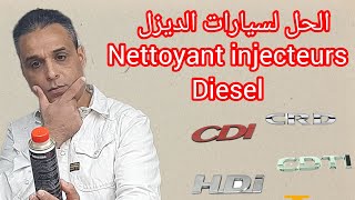 Nettoyant Injecteur Diesel ecotec Wynns automobile bardahl liquimoly [upl. by Ervin]