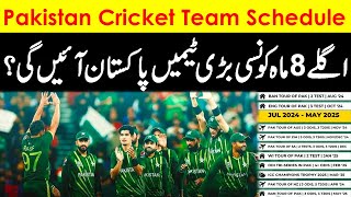 Pakistan Team FTP  Pakistans expected schedule for the next 8 months  Pakistan Cricket Team [upl. by Nylrahc48]