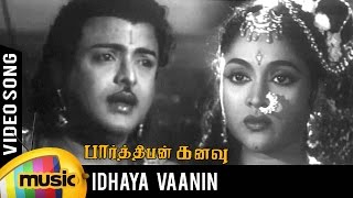 Parthiban Kanavu Video Song  Idhaya Vaanin Video Song  Gemini Ganesan  Vyjayanthimala [upl. by Haron]