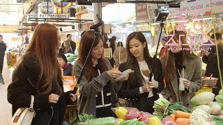 BLACKPINK  ‘블핑하우스 BLACKPINK HOUSE’ EP101 [upl. by Portwine]