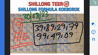 Shillong teer archery common number30082023  Shillong formula kokborok  Best target number [upl. by Aisyla]