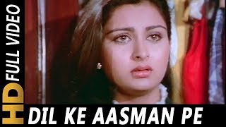 Dil Ke Aasman Pe Gham Ki Ghata Chhayi  Lata Mangeshkar Amit Kumar Romance 1983 Songs Poonam [upl. by Nirtak845]