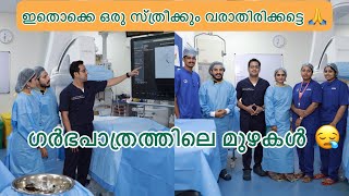 ഗർഭപാത്രത്തിലെ മുഴ Uterine Fibroids 😳 വീണ്ടും ഹോസ്പിറ്റലിലേക്ക് QNA with Doctor [upl. by Gris]