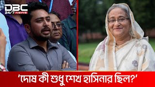 দোষ কী শুধু শেখ হাসিনার ছিল প্রশ্ন তথ্য উপদেষ্টা নাহিদের  DBC NEWS [upl. by Vinni]