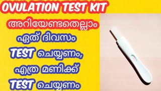 All about Ovulation Test Kit Malayalam [upl. by Havelock494]