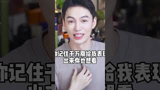 香水分享约会必备香水推荐变美小技巧 [upl. by Ardnauqal904]