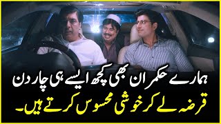 QARZA LY K MITHAI KHA LO  CHU LAY AASMAN MOVIE CLIP [upl. by Wylma]