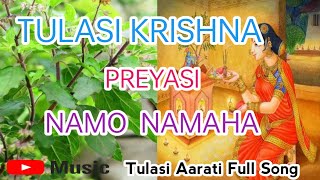 Tulasi Krishna Preyasi Namo Namaha Aarati Song [upl. by Tloc170]