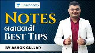 Notes બનાવવાની Best Tips  Ashok Gujjar  Unacademy [upl. by Aehsrop]