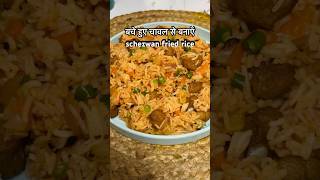 Schezwan Fried rice recipe schezwanfriedrice foodshorts [upl. by Formenti]