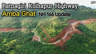 Ratnagiri Kolhapur Solapur Highway NH166 Amba Ghat work Update अंबा घाट रत्नागिरी कोल्हापूर महामार्ग [upl. by Abbotsun]