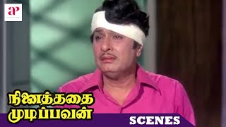 Deiva Magan Tamil Full Movie  Part 3  HD  Sivaji Ganesan  Jayalalitha  Nambiar  Thamizh Padam [upl. by Veats]