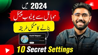 2024 mai YouTube Channel Kaise Banaye How to Make a YouTube Channel from Mobile with All Settings [upl. by Diaz]