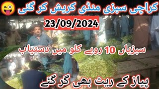 Karachi Vegetable Market Super Highway  Sabzi mandi karachi updeet [upl. by Lemrahs]