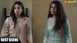 Muntaha Se Koi Badtameezi Kare Ye Mumkin Nahi Chahe Wo Meri Beti Kyun Na Ho  Dil E Gustakh  Ep 19 [upl. by Kcyrred]