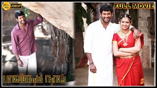 Pandiya Naadu Full Movie HD  Vishal  Bharathiraja  Imman  Lakshmi Menon [upl. by Sion266]