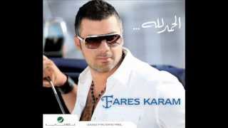 Fares Karam  Bayt Byout  فارس كرم  بيت بيوت [upl. by Celestia]