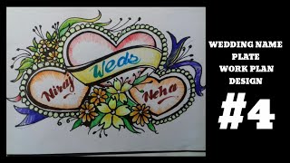 Wedding name platework plan 4  by Kishor Arts [upl. by Ernestine460]