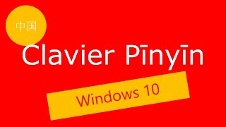 Écrire du chinois à partir du pinyin dans windows 10 [upl. by Arnulfo947]