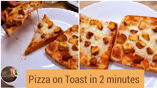 3 ingredients pizza on toast recipe by Cook with Ajwa 2 minute snackYummiest recipe 😋 [upl. by Noyr210]