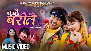 Rajesh Payal Rai X Annu Chaudhary  Kathai Barilai  Ft Bijay Pun  Yashoda  Dipsan  New Song OMV [upl. by Anilahs]