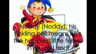 Noddy Theme with Lyrics [upl. by Nednarb]