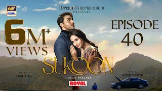 Sukoon Episode 40  Digitally Presented by Royal English Subtitles  29 Feb 2024  ARY Digital [upl. by Gnurt]