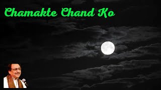 Chamakte Chand Ko I Experience the Elegance of Poetry I Ghulam Ali I Dive into the Soul of Ghazals [upl. by Nanji]