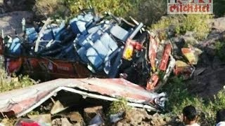 kalyanAhmednagar ST bus falls into Malshej Ghat 27 dead [upl. by Yhtur]