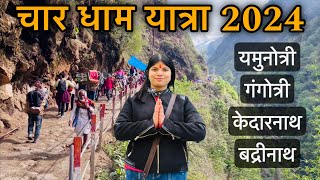 Char Dham Yatra 2024  चार धाम यात्रा सम्पूर्ण जानकारी  यमुनोत्री गंगोत्री केदारनाथ बद्रीनाथ यात्रा [upl. by Ladd]