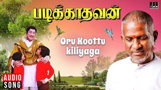 Oru Kootu Kiliyaga  Padikkadavan  Ilaiyaraaja  Rajinikanth  Sivaji Ganesan  Malaysia Vasudevan [upl. by Farro]