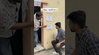 છોકરાવ હારે ભારો ભાર નો અન્યાય છે આ 🤣🤣🤣 jayandshivani comedy funny gujju [upl. by Irving]