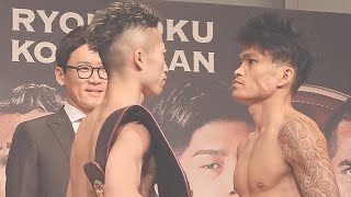 Jerwin Ancajas vs Takuma Inoue Official weight in [upl. by Poirer718]