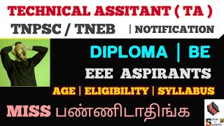 TNEB TECHNICAL ASSISTANT NOTIFICATION 2024  TNPSC TECHNICAL ASSISTANT NOTIFICATION TNEB TA CLASSES [upl. by Guendolen941]