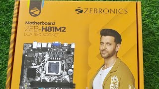 Zebronics H81 M2 motherboard mein kaun sa processor Laga sakte hainvideo youtube [upl. by Dronel]